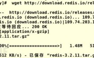 黑客“实战”内容之Redis未授权访问漏洞复现