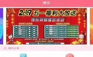 揭秘网络赌博“吞金兽”：十赌十输、有输无赢