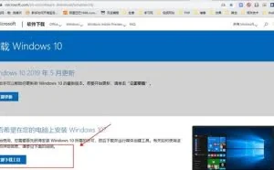 教你打造自己的win10精简系统(超详细)