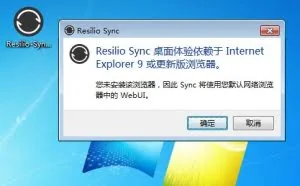 Resilio Sync 神器的数据同步利器和无需服务器的分布式网盘