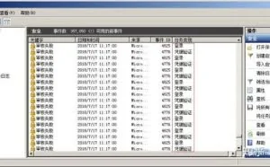 Windows下针对黑客的FTP暴力破解攻击排除步骤及思路