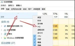 谈谈线上CPU100%排查套路