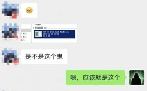 Globelmposter勒索病毒发展史