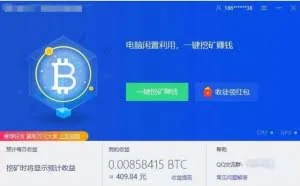 某高校3333端口挖矿木马应急应急处理案例分享