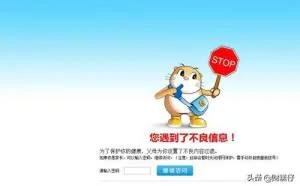真敢浏览？手机“不良网站”让你尽兴，你的隐私价值也被榨干