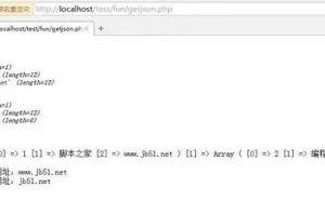 PHP生成及获取JSON文件的方法