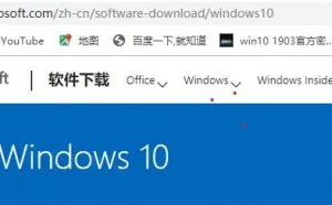 一个无捆绑无病毒的纯净的Windows系统怎样装出？