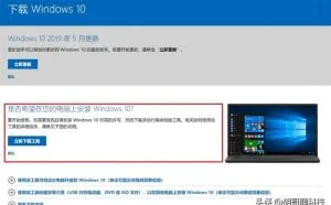 Windows 10最简单的重装方式，会用鼠标就行