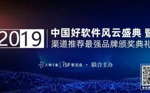 2020年全球 IT 行业十大趋势预测