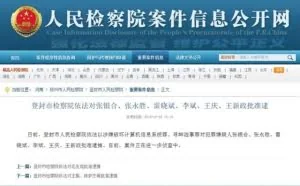 黑客成名指南：技术不够，装×来凑