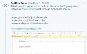 疑似Lazarus针对双平台的攻击活动披露