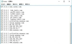 如何修改hosts文件？让你简单方便快捷管理