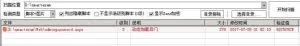 网站被植入Webshell后，快来看看怎么查杀