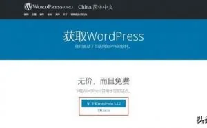 零基础搭建自己的博客网站和配置CDN设置wordpress篇