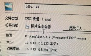 网站首页被黑客篡改，查看备份文件中内容，根据时间点来排查