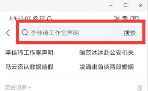一群新黑客以经济动机为目的瞄准德、意、美等国企业进行网络攻击