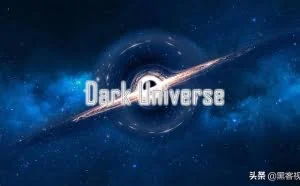 “Dark Universe（暗宇宙）”：一款已藏身8年之久的APT恶意软件