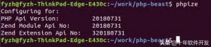 PHP之源码加密解密