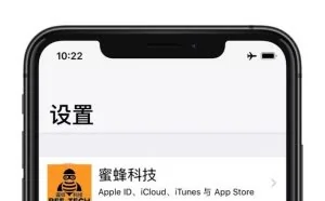 免越狱，临时解决企业证书过期App闪退