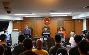 “呼死你”疯狂敛财，15人被判破坏计算机信息系统罪