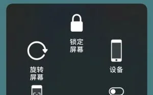 不越狱、不用插件，iOS 13也可以实现长截图