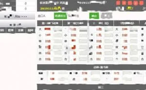“黑客”技术之对某坑人的菠菜平台“爬虫”测试