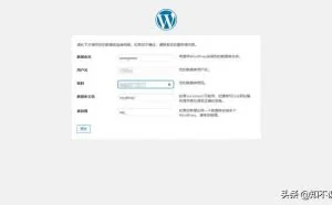 要扔的Android手机被我建成了WEB网站服务器--数据库配置