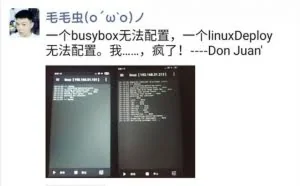 要扔的Android手机被我建成了WEB网站服务器--基础搭建