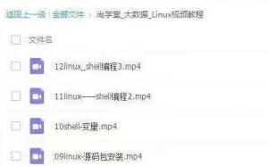 Linux：最新100道Linux笔试题，你能拿90分就算linux大佬.