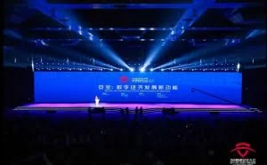 关于“网络安全”，这9大观点别错过！