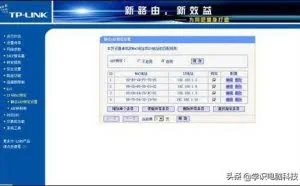 局域网内使用路由器来防止ARP攻击