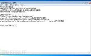 比特币价格回暖，Satan勒索再次变种袭击我国