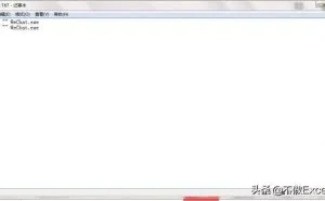 如何同时登陆两个微信，我来教你