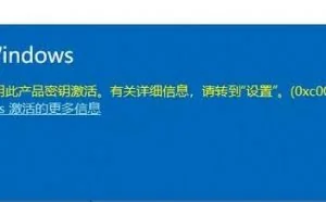 微软官方的精简版 Windows 10
