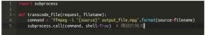 注意！Python中的10个常见安全漏洞及修复方法