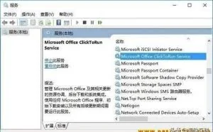 利用NSSM将程序注册为Windows系统服务