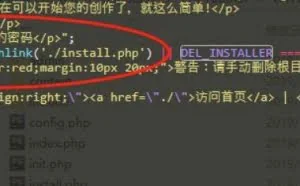 某CMS的代码审计：越权到后台getshell