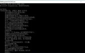 好奇心实验室——用windows自带的CMD程序小白也可以进行简单编程