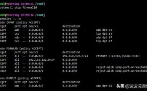 详解Linux上iptables配置命令及常见的生产环境防火墙规则