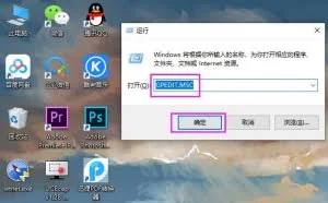 Windows系统禁止文件复制到U盘，再也不怕别人拷走你的资料