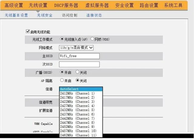 WIFI经常自动断网，大多数是因为此原因
