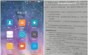 手机自带扫描仪，识别速度快、准确率高、排版好，无需浪费扫描钱