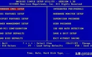 装系统首选UEFI，不仅仅是开机快2秒
