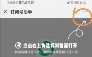 软件的安全下载和高速下载都是坑