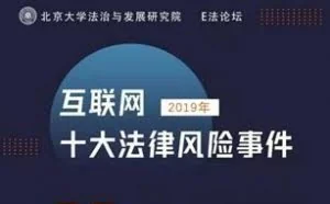 10万+的背后：网络“寄生虫”的黑灰产链