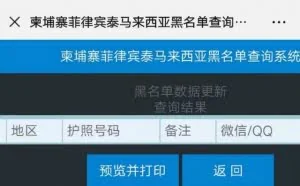 「深度调查」柬埔寨西港：一座“网络赌博”之城的溃败