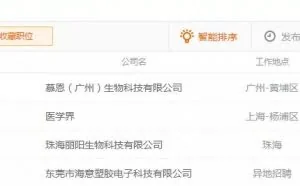 缺口百万，网安人才只能“看缘分”年薪百万，CSO“一将难求”