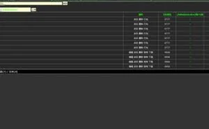 「黑客技术」PHP大马后门分析