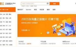 阿里云上线永久版权正版图片库