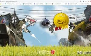 实战渗透某吃鸡外挂辅助网站过程